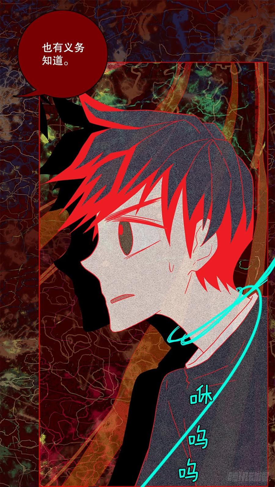 《梦境毁灭Dreamcide》漫画最新章节164.death（5）免费下拉式在线观看章节第【27】张图片