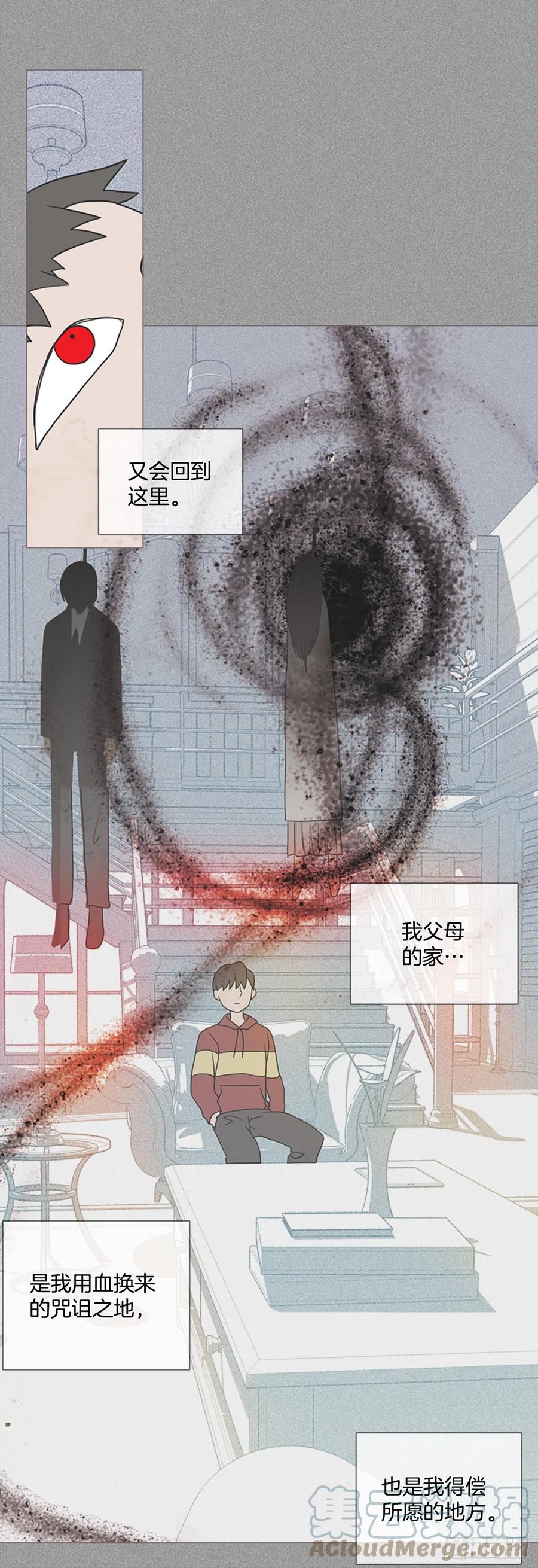 《梦境毁灭Dreamcide》漫画最新章节164.death（5）免费下拉式在线观看章节第【31】张图片