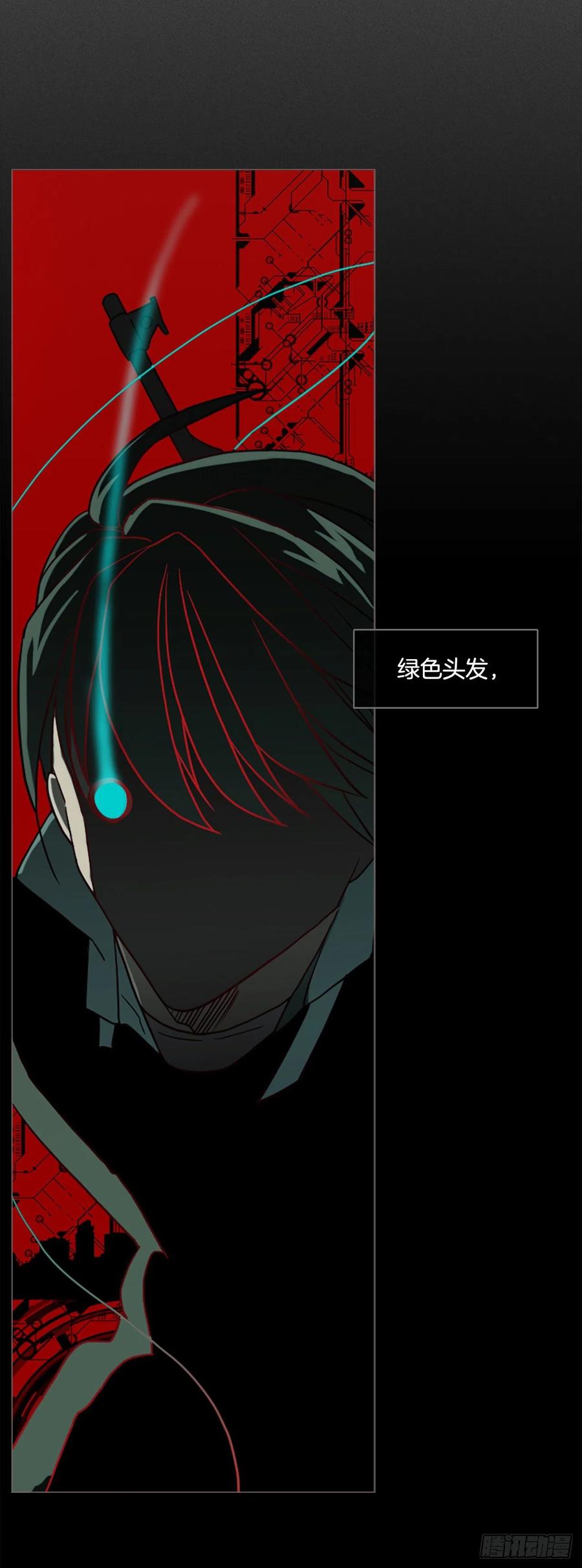 《梦境毁灭Dreamcide》漫画最新章节164.death（5）免费下拉式在线观看章节第【33】张图片