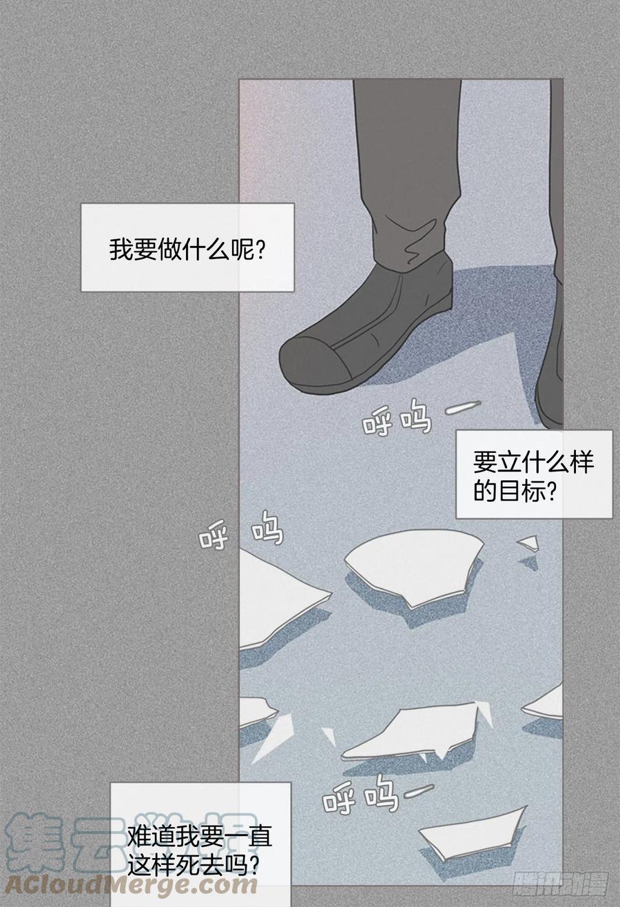 《梦境毁灭Dreamcide》漫画最新章节164.death（5）免费下拉式在线观看章节第【46】张图片