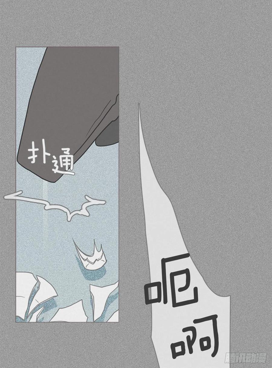 《梦境毁灭Dreamcide》漫画最新章节164.death（5）免费下拉式在线观看章节第【48】张图片