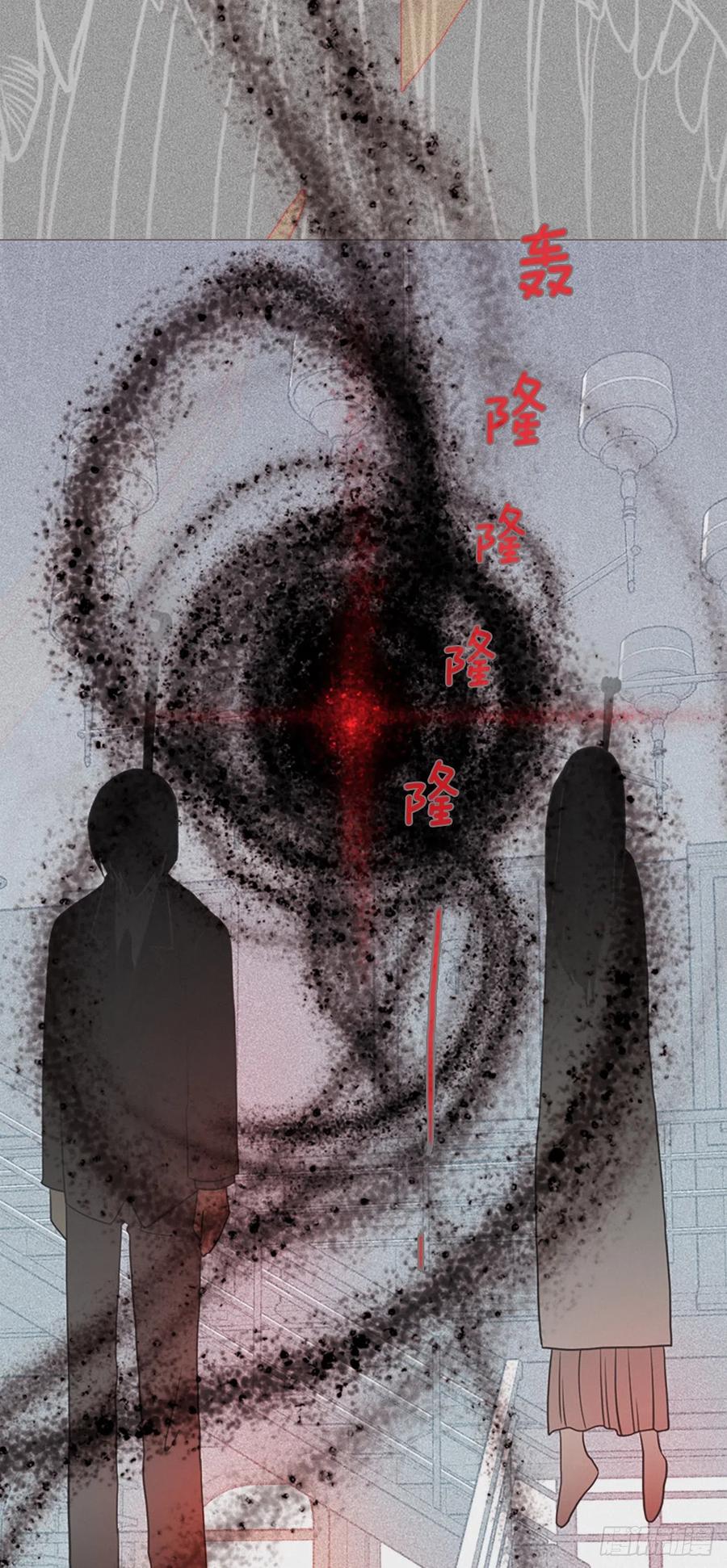 《梦境毁灭Dreamcide》漫画最新章节164.death（5）免费下拉式在线观看章节第【56】张图片