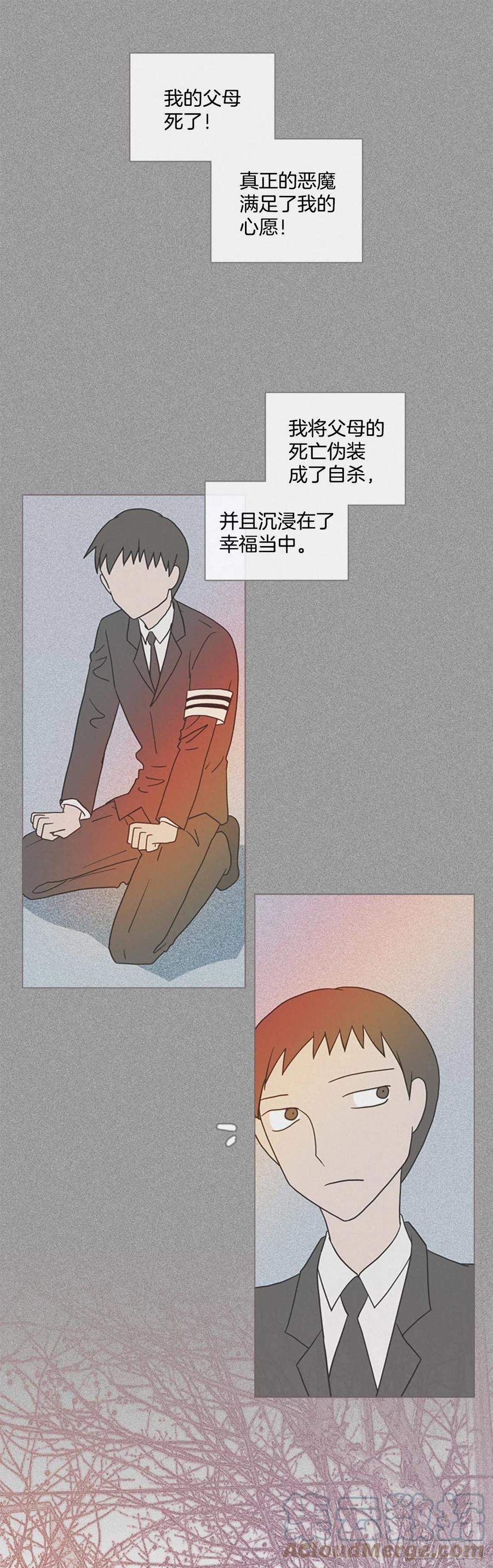 《梦境毁灭Dreamcide》漫画最新章节164.death（5）免费下拉式在线观看章节第【58】张图片