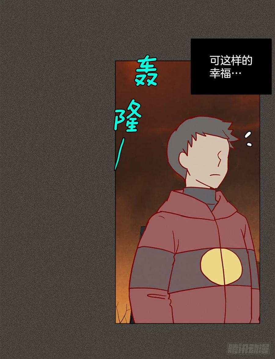 《梦境毁灭Dreamcide》漫画最新章节165.death（6）免费下拉式在线观看章节第【27】张图片