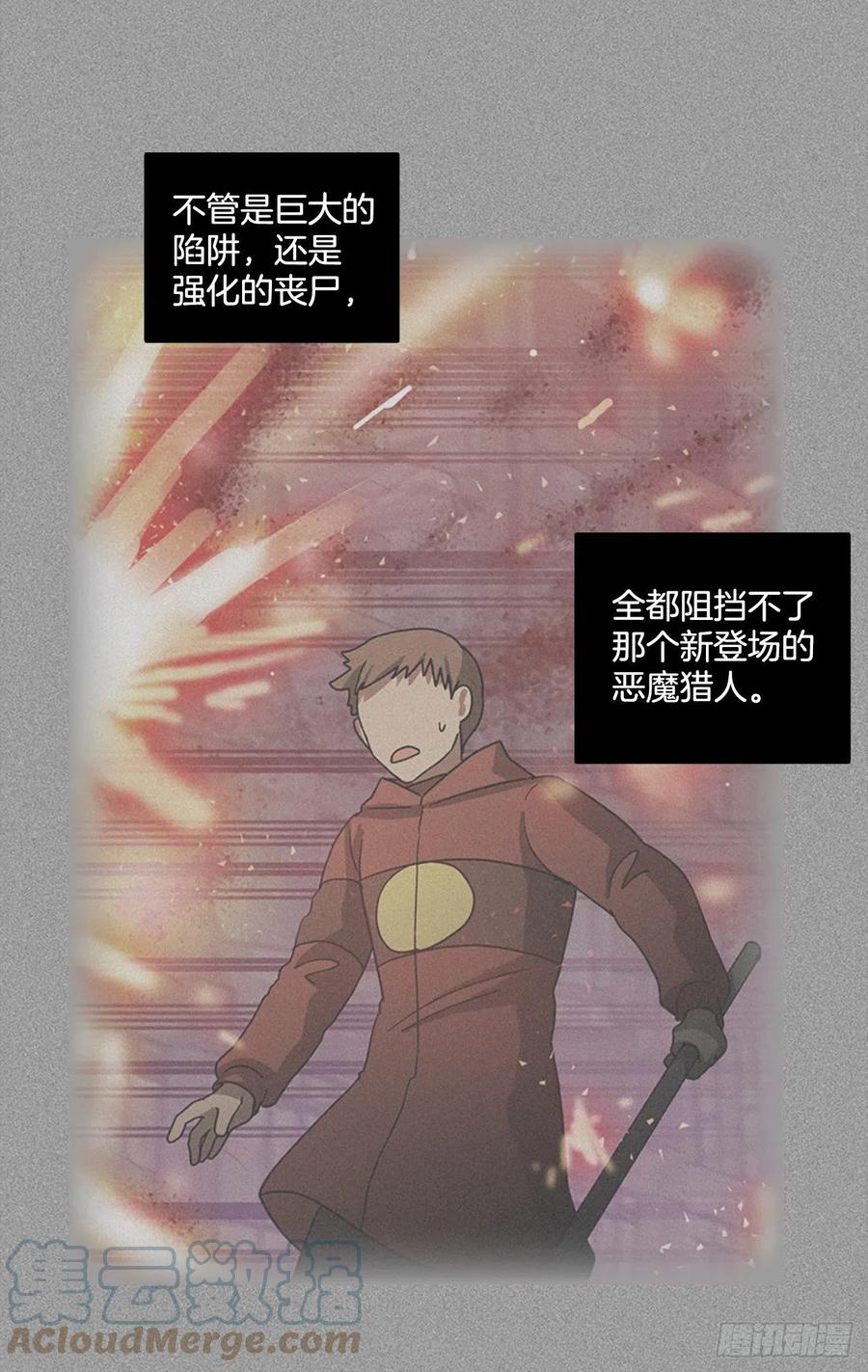 《梦境毁灭Dreamcide》漫画最新章节165.death（6）免费下拉式在线观看章节第【43】张图片