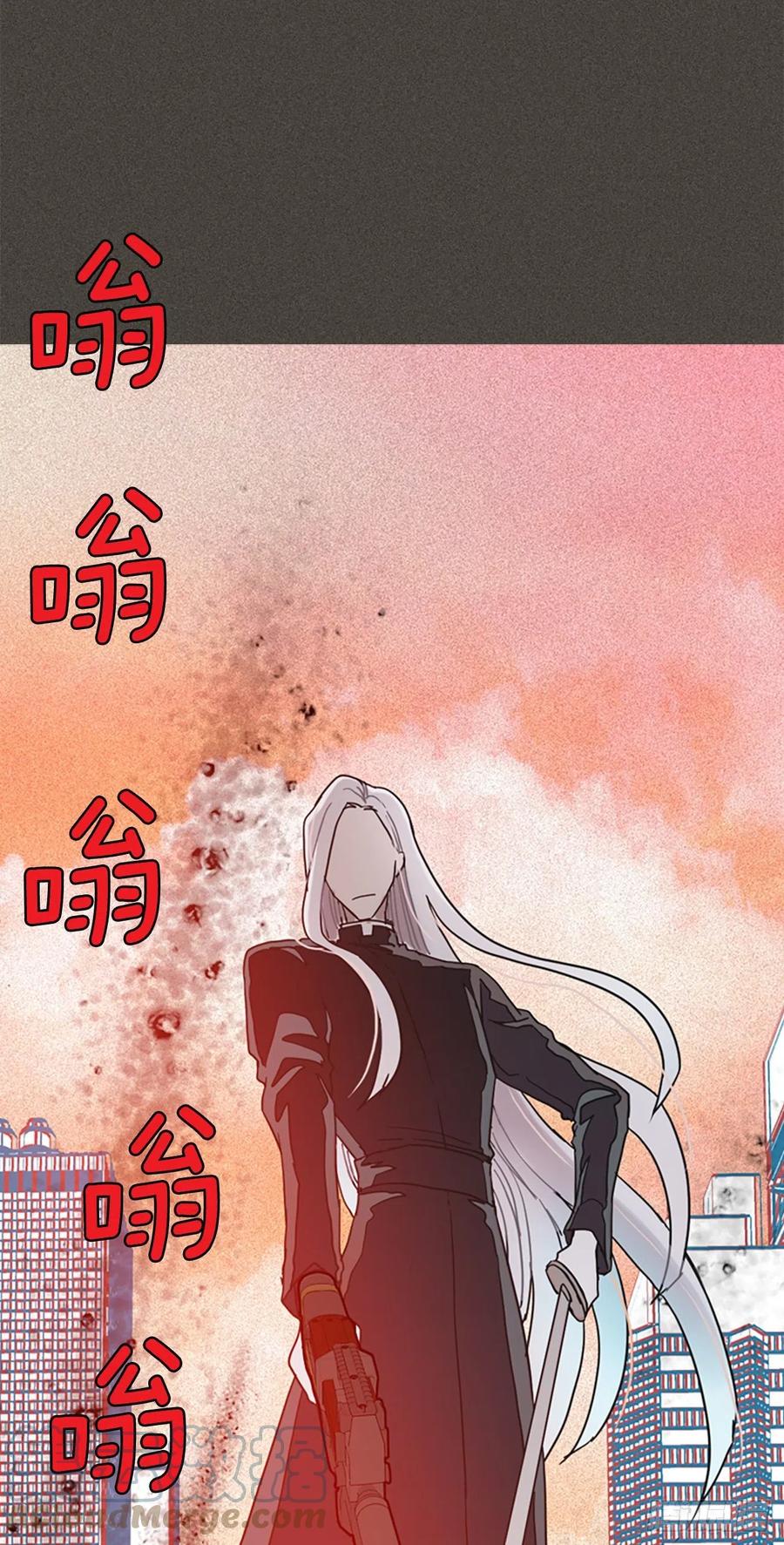 《梦境毁灭Dreamcide》漫画最新章节165.death（6）免费下拉式在线观看章节第【55】张图片