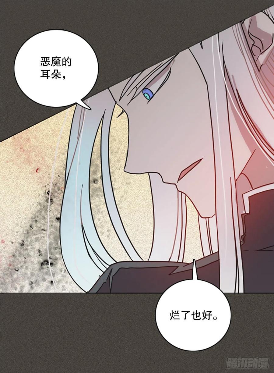 《梦境毁灭Dreamcide》漫画最新章节165.death（6）免费下拉式在线观看章节第【59】张图片