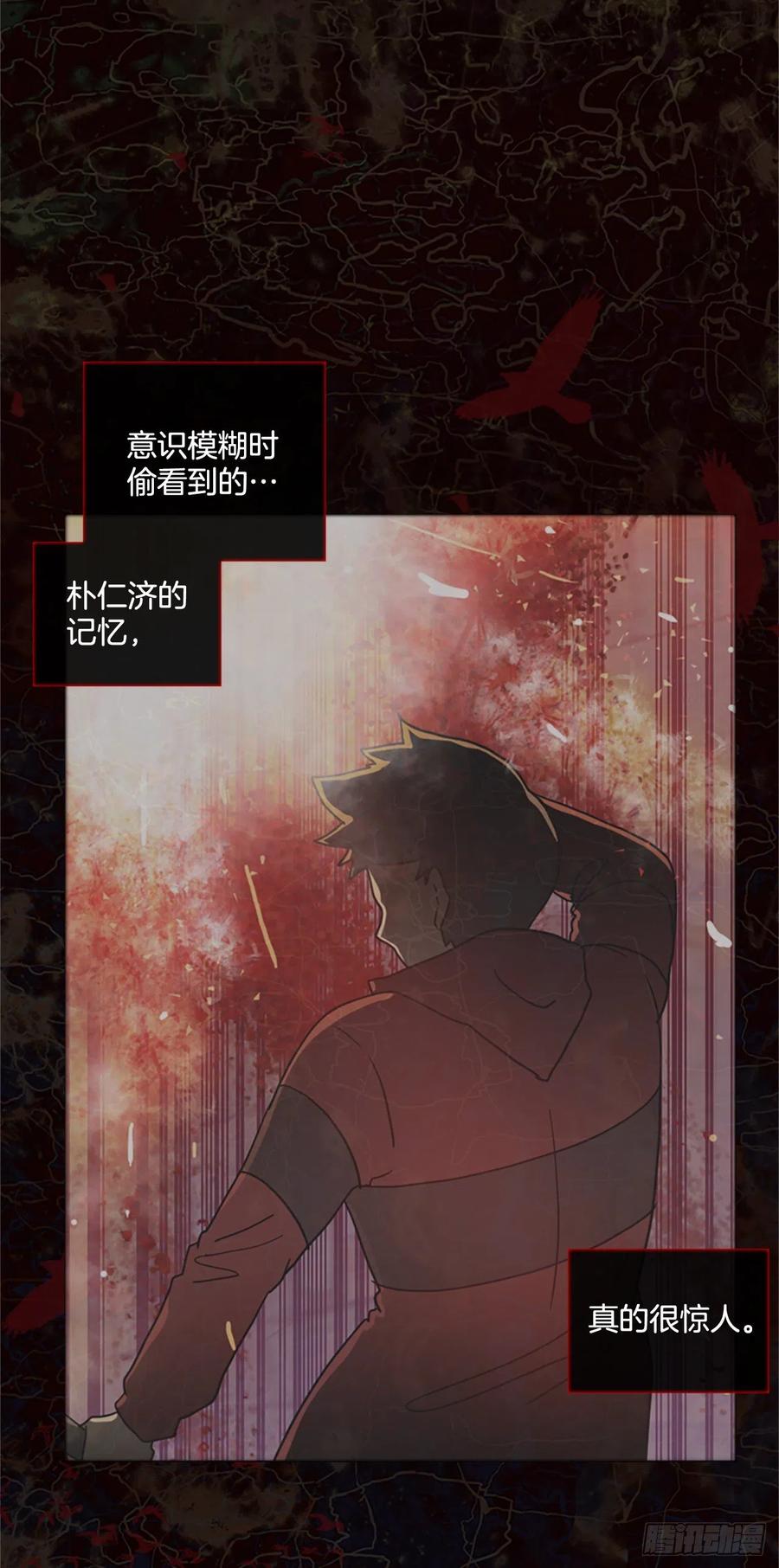 《梦境毁灭Dreamcide》漫画最新章节167.death（8）免费下拉式在线观看章节第【3】张图片