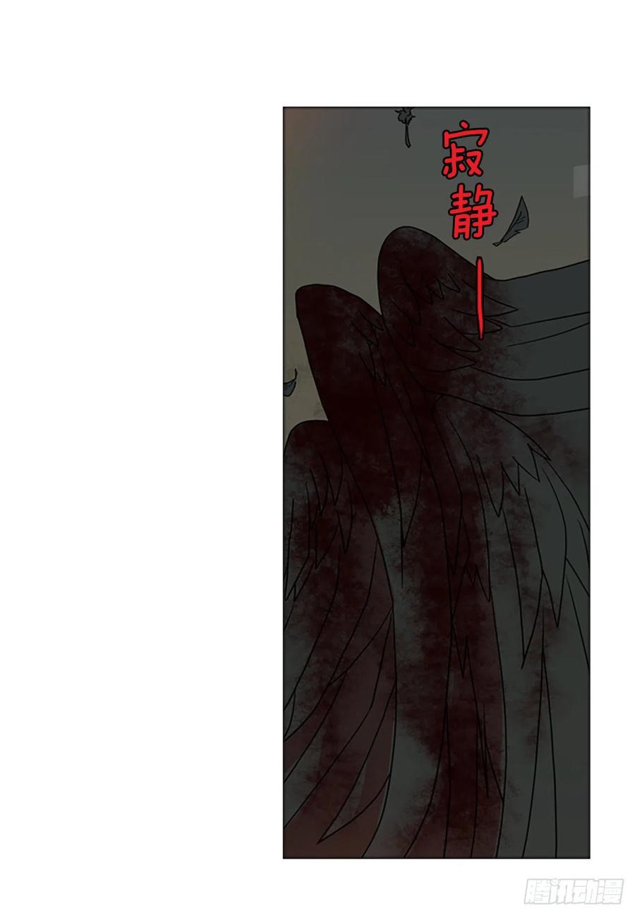 《梦境毁灭Dreamcide》漫画最新章节167.death（8）免费下拉式在线观看章节第【45】张图片