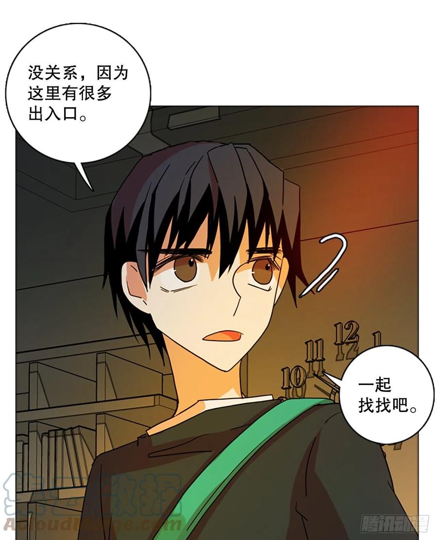 《梦境毁灭Dreamcide》漫画最新章节167.death（8）免费下拉式在线观看章节第【61】张图片