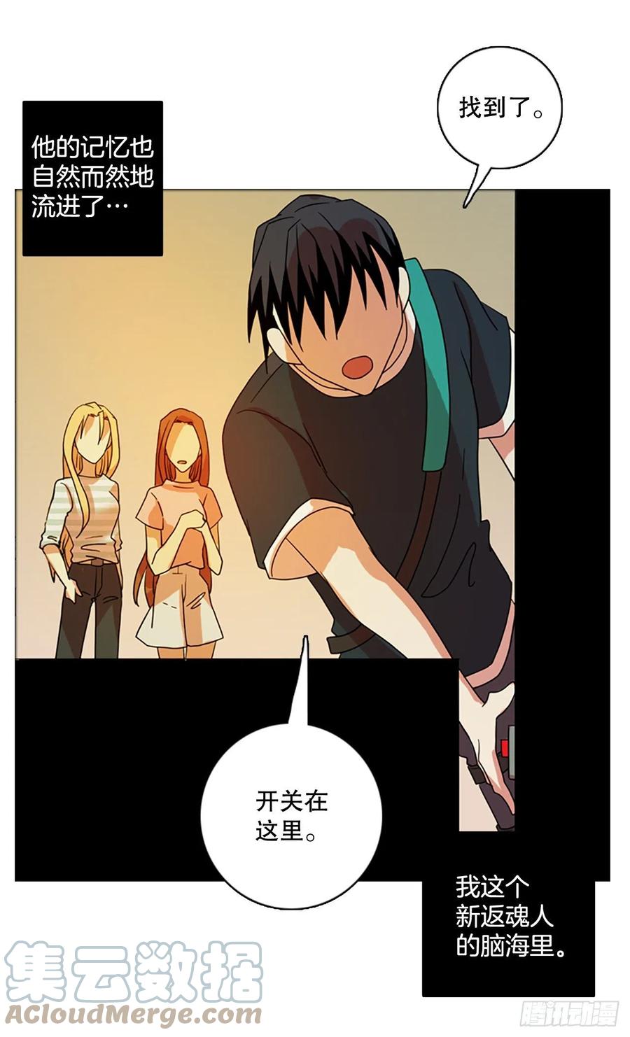 《梦境毁灭Dreamcide》漫画最新章节167.death（8）免费下拉式在线观看章节第【64】张图片