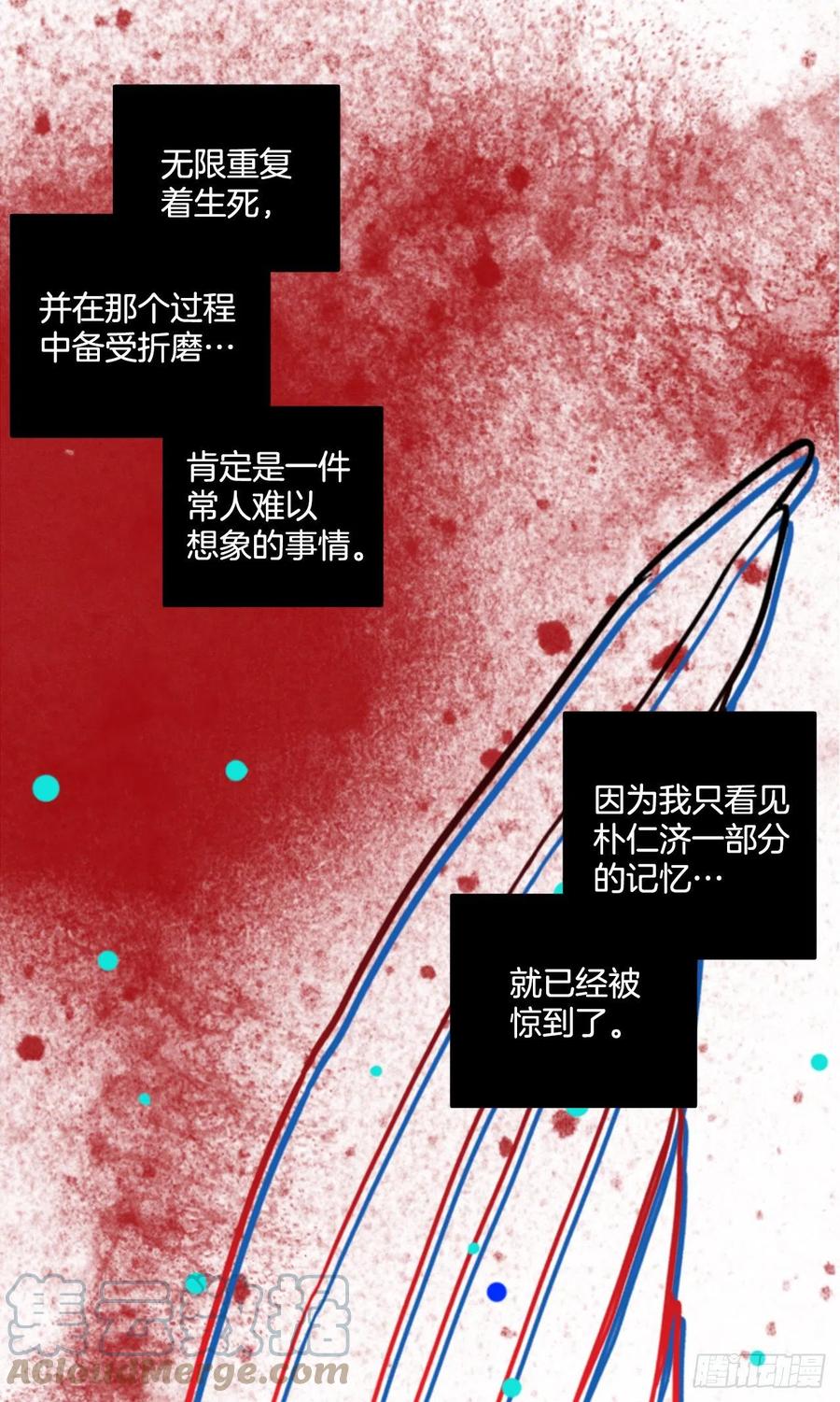 《梦境毁灭Dreamcide》漫画最新章节168.Hunter（1）免费下拉式在线观看章节第【25】张图片