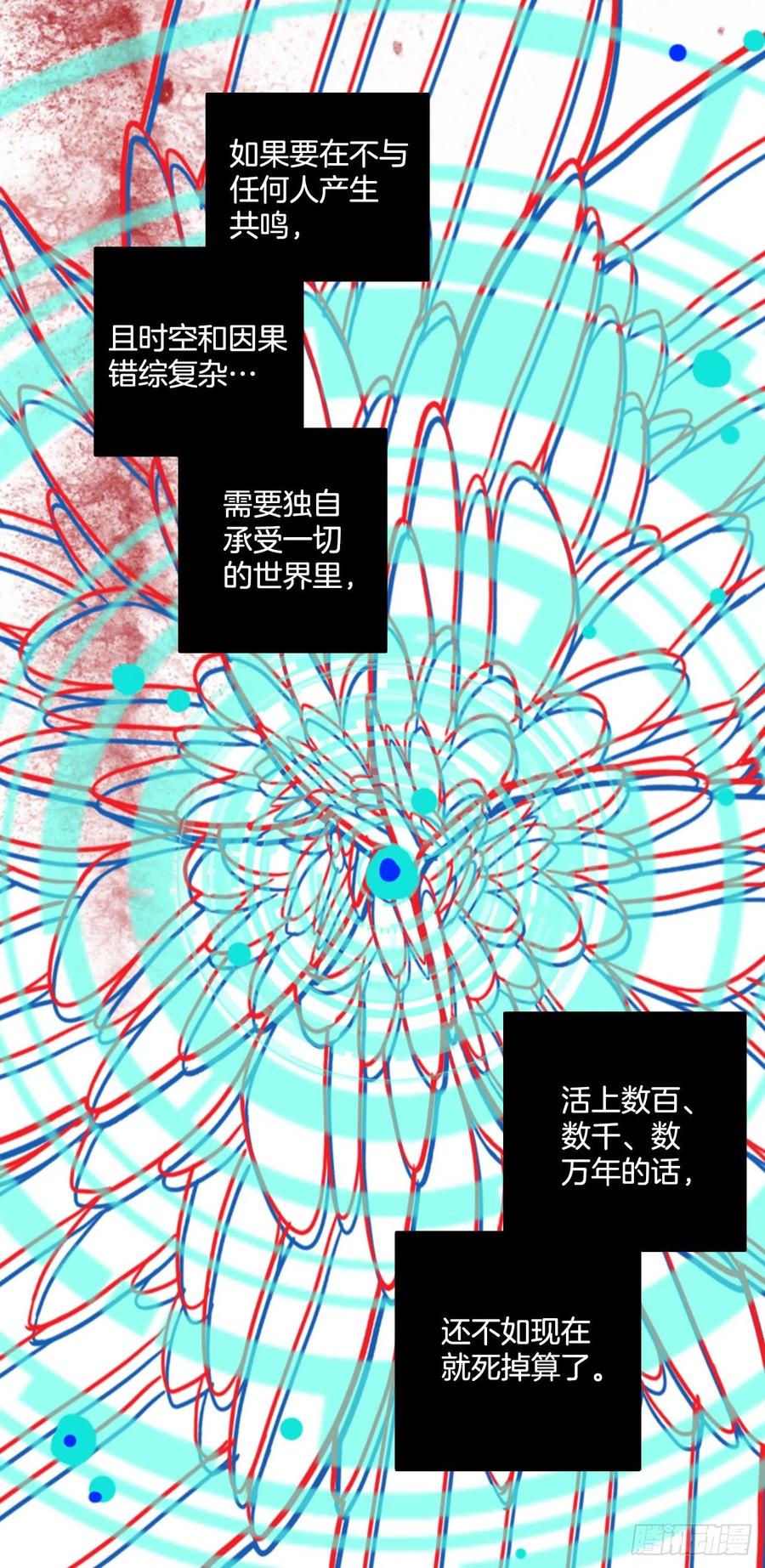 《梦境毁灭Dreamcide》漫画最新章节168.Hunter（1）免费下拉式在线观看章节第【26】张图片