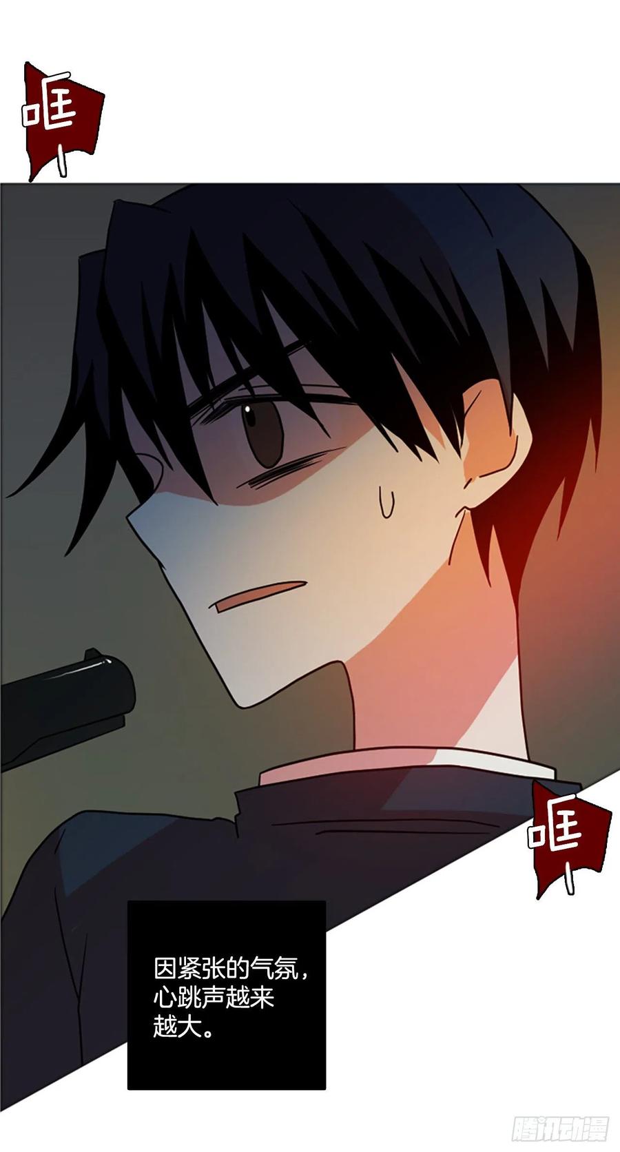 《梦境毁灭Dreamcide》漫画最新章节168.Hunter（1）免费下拉式在线观看章节第【5】张图片