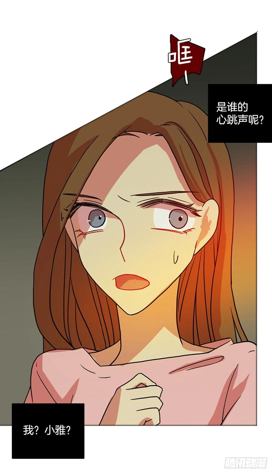 《梦境毁灭Dreamcide》漫画最新章节168.Hunter（1）免费下拉式在线观看章节第【6】张图片