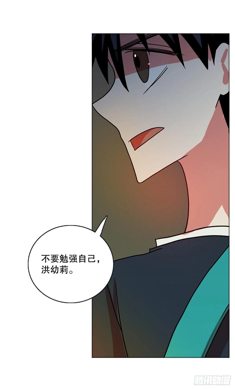 《梦境毁灭Dreamcide》漫画最新章节168.Hunter（1）免费下拉式在线观看章节第【71】张图片