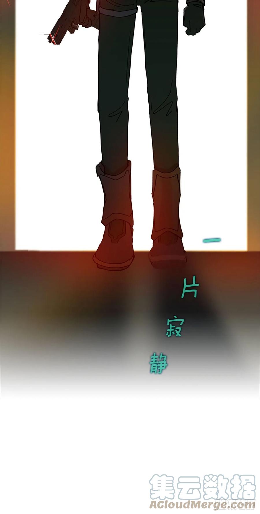 《梦境毁灭Dreamcide》漫画最新章节168.Hunter（1）免费下拉式在线观看章节第【88】张图片