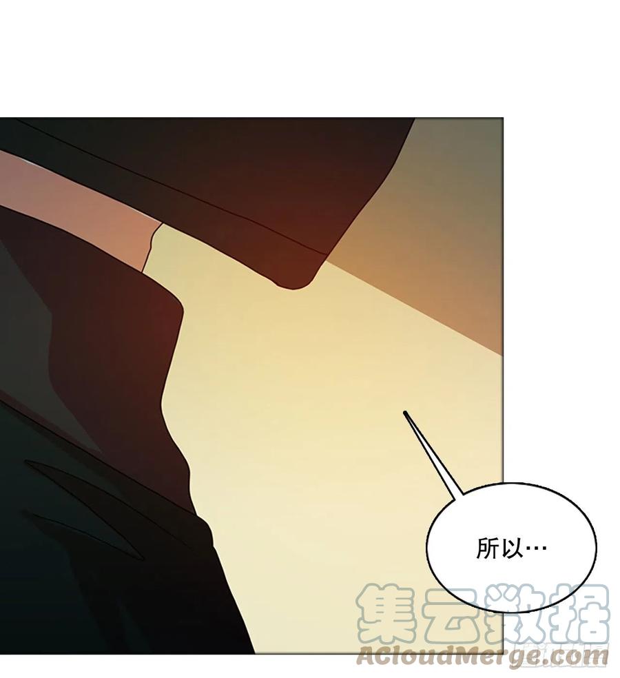 《梦境毁灭Dreamcide》漫画最新章节169.Hunter（2）免费下拉式在线观看章节第【16】张图片