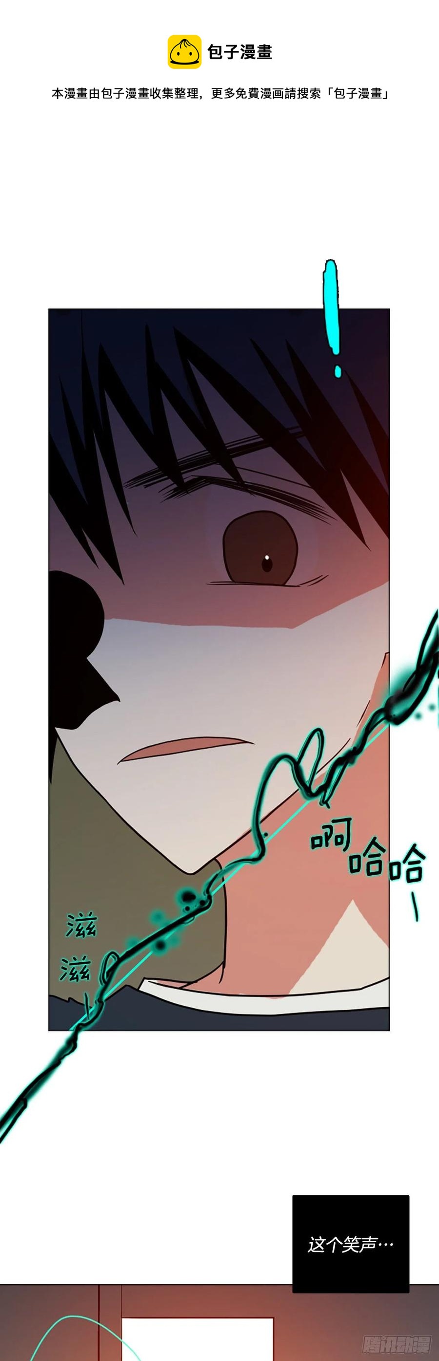 《梦境毁灭Dreamcide》漫画最新章节169.Hunter（2）免费下拉式在线观看章节第【21】张图片