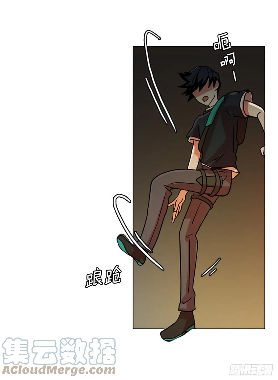 《梦境毁灭Dreamcide》漫画最新章节169.Hunter（2）免费下拉式在线观看章节第【25】张图片