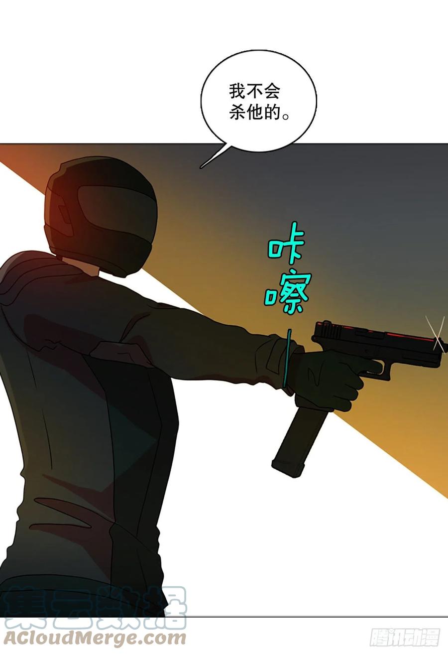 《梦境毁灭Dreamcide》漫画最新章节169.Hunter（2）免费下拉式在线观看章节第【31】张图片