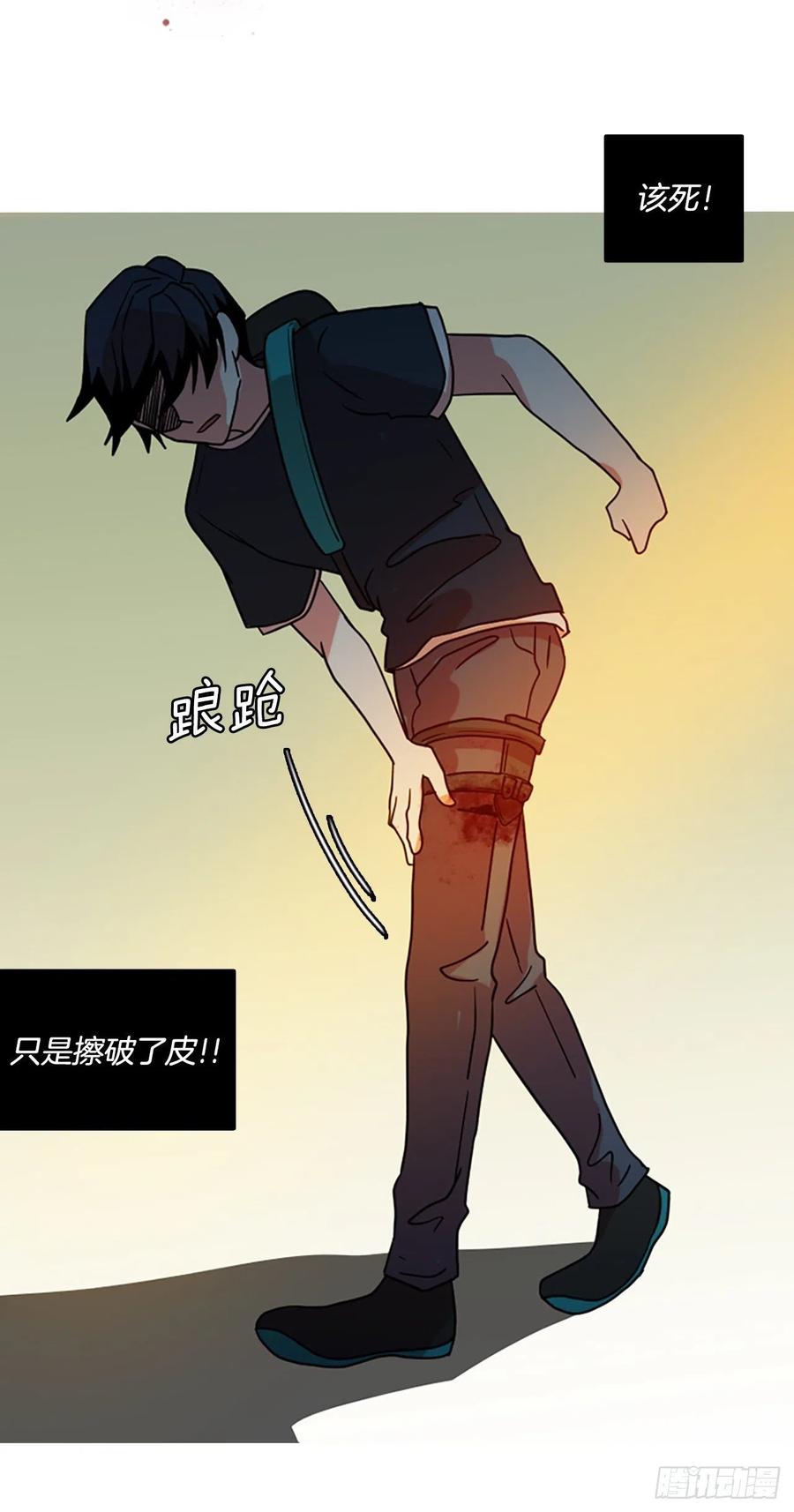 《梦境毁灭Dreamcide》漫画最新章节169.Hunter（2）免费下拉式在线观看章节第【38】张图片