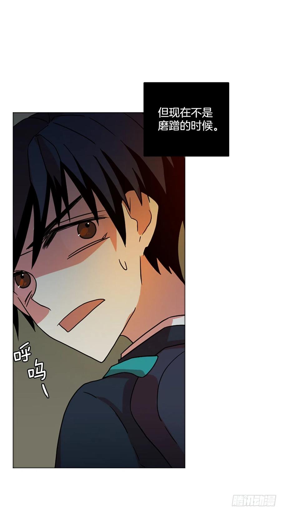 《梦境毁灭Dreamcide》漫画最新章节169.Hunter（2）免费下拉式在线观看章节第【39】张图片