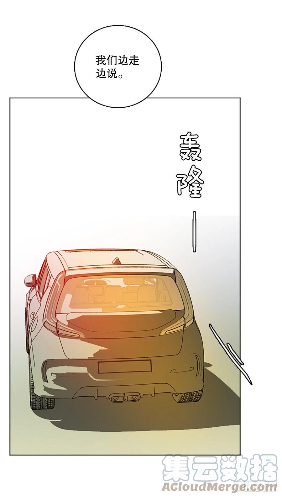 《梦境毁灭Dreamcide》漫画最新章节169.Hunter（2）免费下拉式在线观看章节第【64】张图片