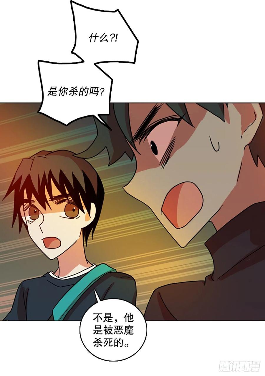 《梦境毁灭Dreamcide》漫画最新章节169.Hunter（2）免费下拉式在线观看章节第【68】张图片