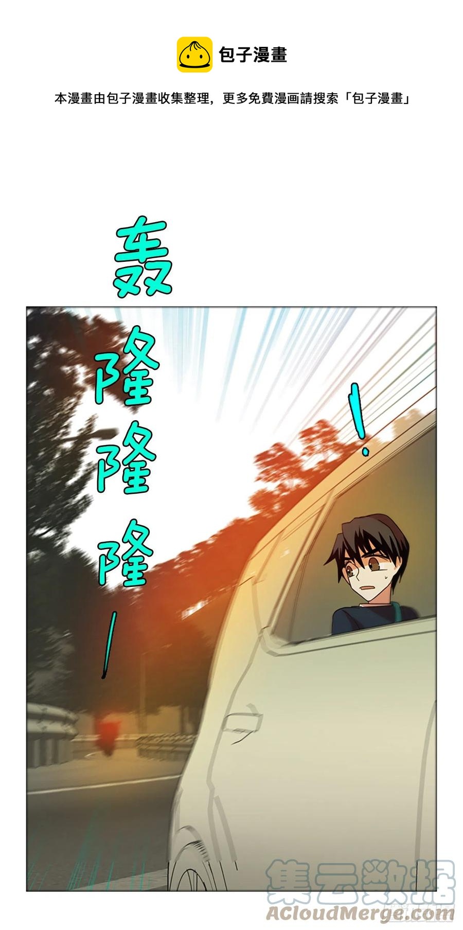 《梦境毁灭Dreamcide》漫画最新章节170.Hunter（3）免费下拉式在线观看章节第【1】张图片