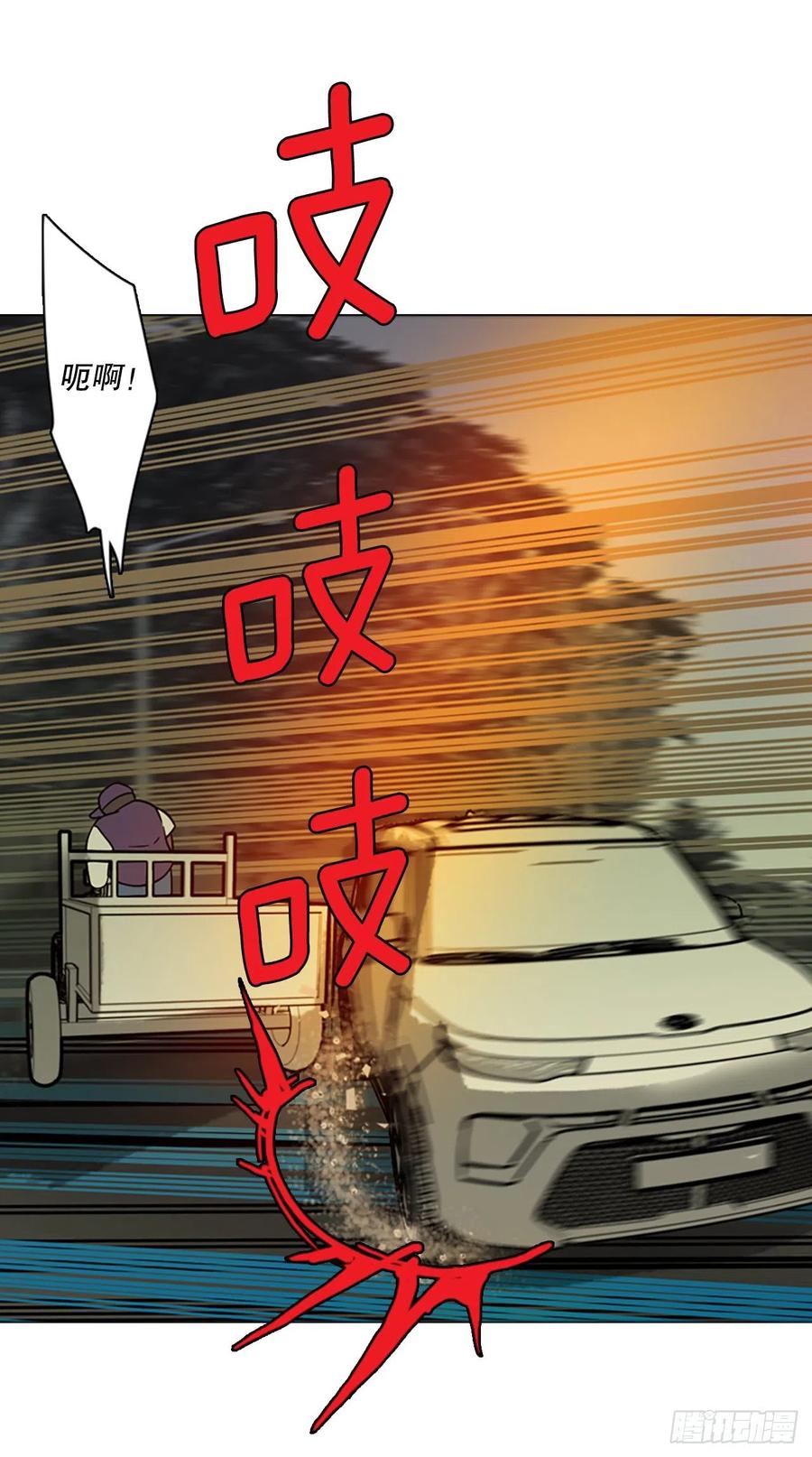 《梦境毁灭Dreamcide》漫画最新章节170.Hunter（3）免费下拉式在线观看章节第【21】张图片