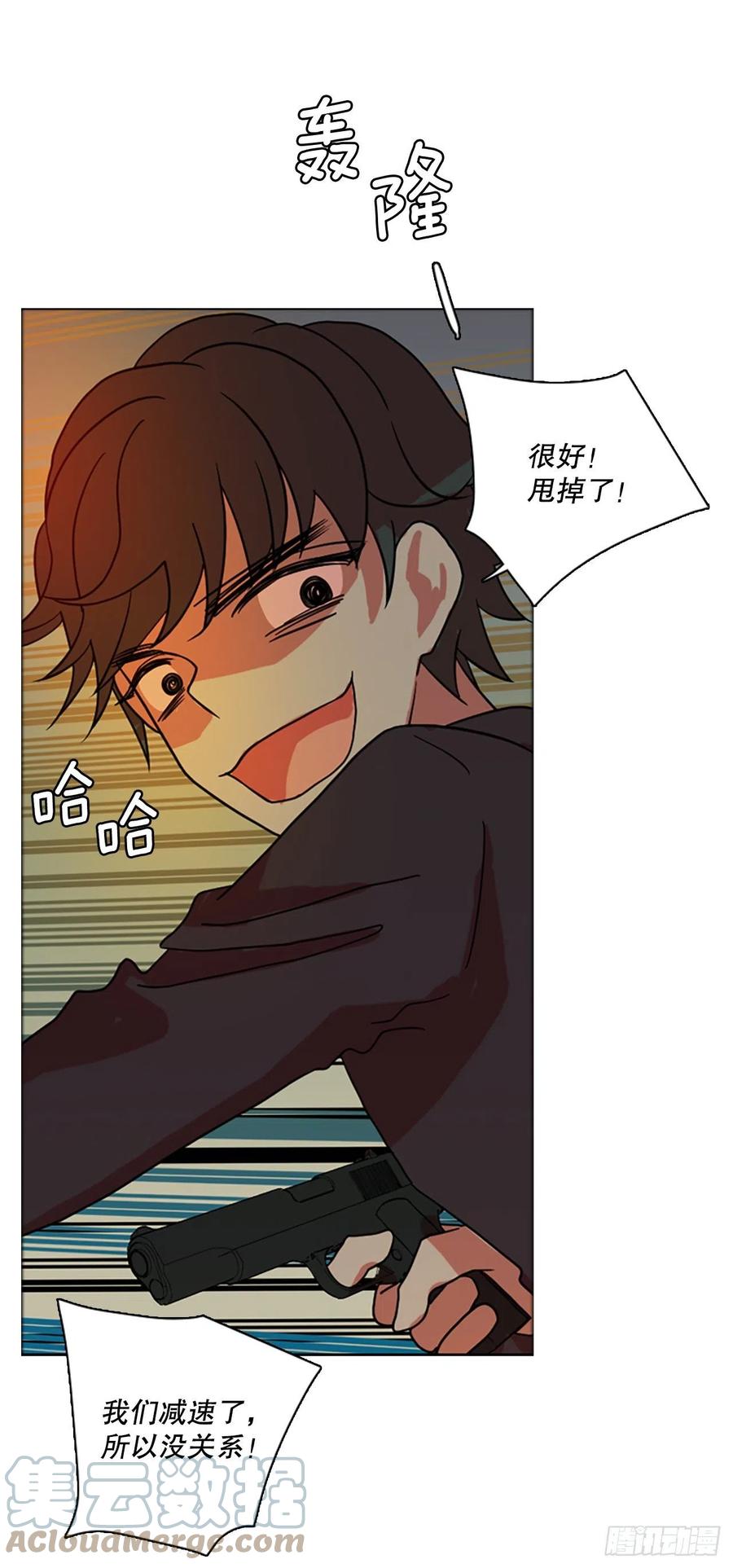 《梦境毁灭Dreamcide》漫画最新章节170.Hunter（3）免费下拉式在线观看章节第【22】张图片