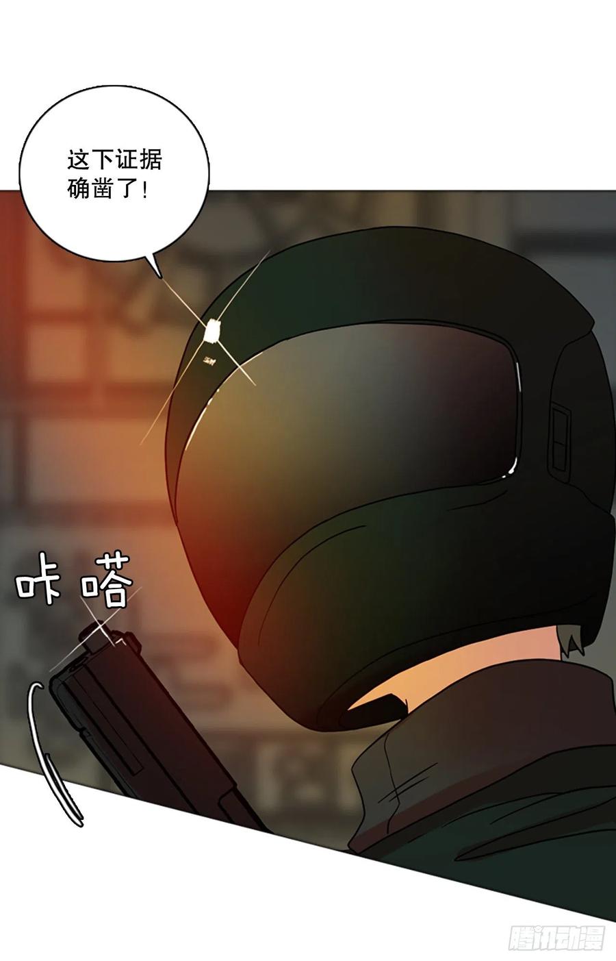 《梦境毁灭Dreamcide》漫画最新章节170.Hunter（3）免费下拉式在线观看章节第【57】张图片