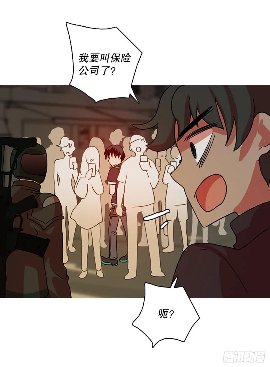 《梦境毁灭Dreamcide》漫画最新章节170.Hunter（3）免费下拉式在线观看章节第【74】张图片