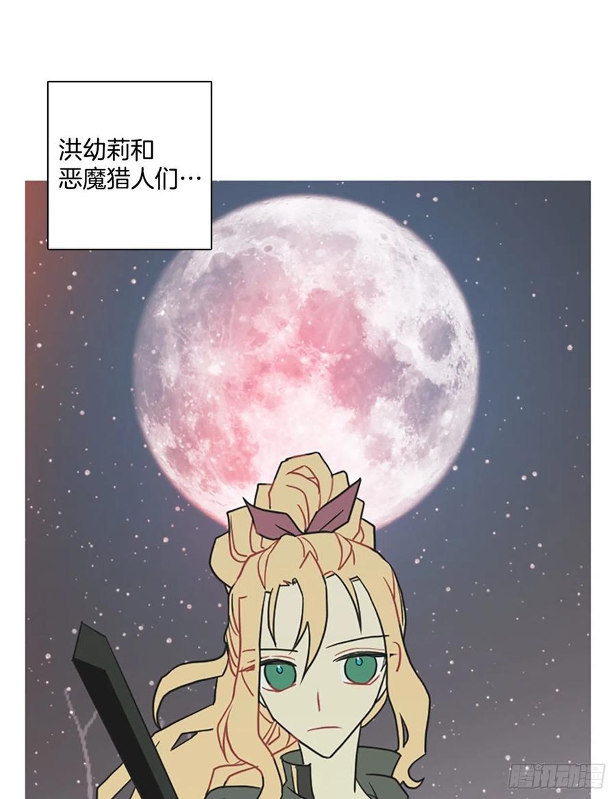 《梦境毁灭Dreamcide》漫画最新章节171.铁血追击者（1）免费下拉式在线观看章节第【12】张图片