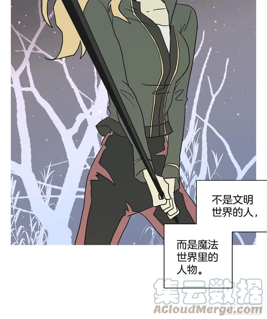 《梦境毁灭Dreamcide》漫画最新章节171.铁血追击者（1）免费下拉式在线观看章节第【13】张图片