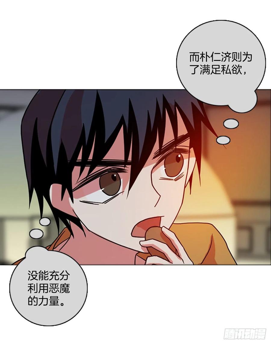 《梦境毁灭Dreamcide》漫画最新章节171.铁血追击者（1）免费下拉式在线观看章节第【15】张图片