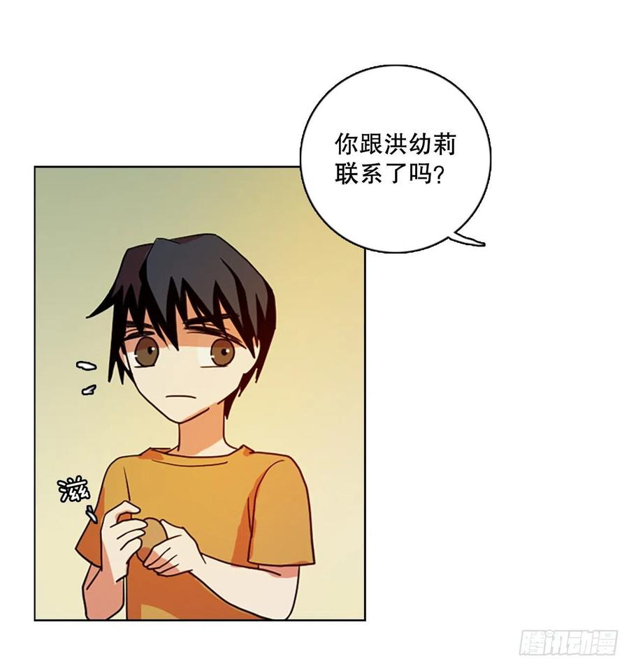 《梦境毁灭Dreamcide》漫画最新章节171.铁血追击者（1）免费下拉式在线观看章节第【33】张图片