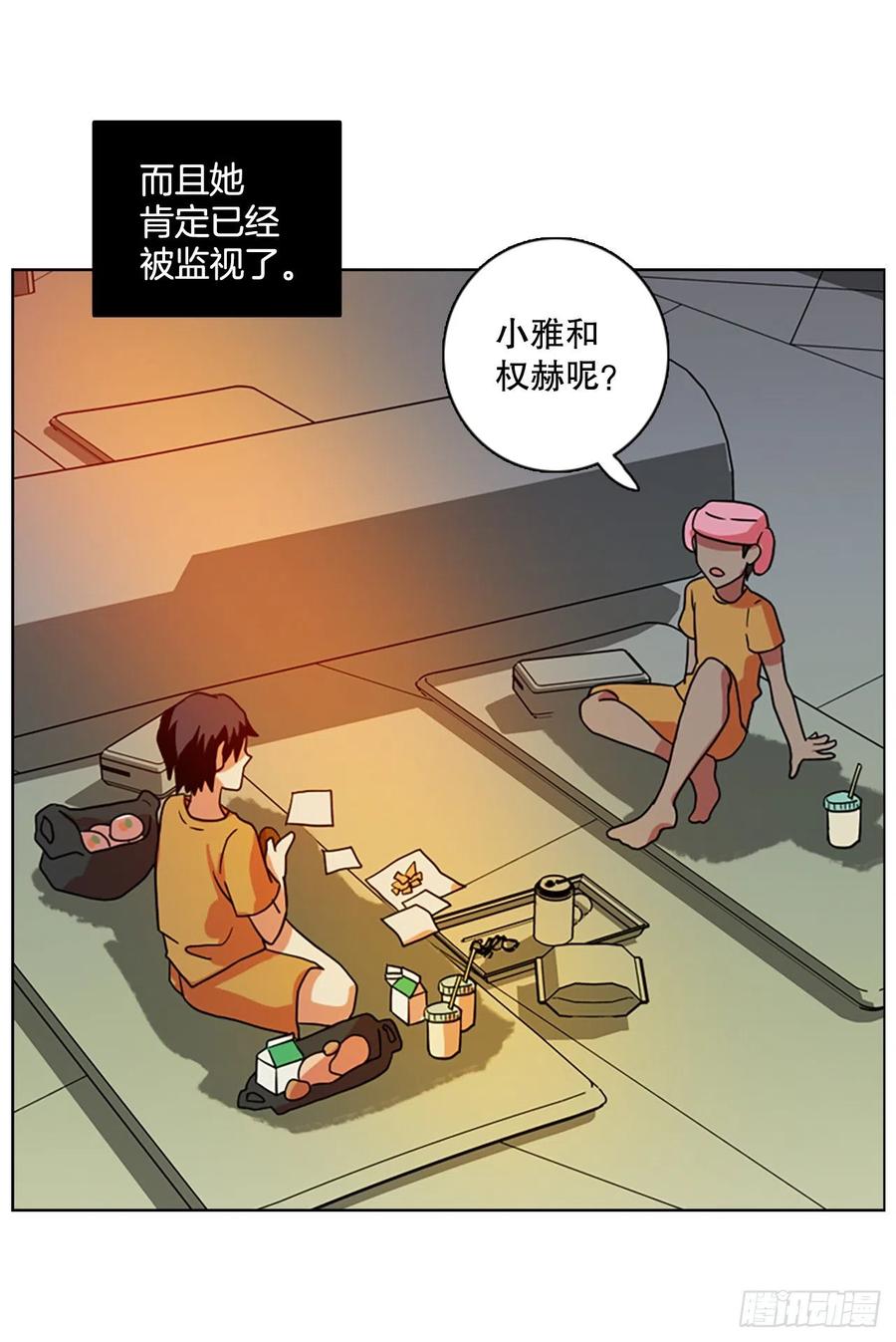 《梦境毁灭Dreamcide》漫画最新章节171.铁血追击者（1）免费下拉式在线观看章节第【36】张图片