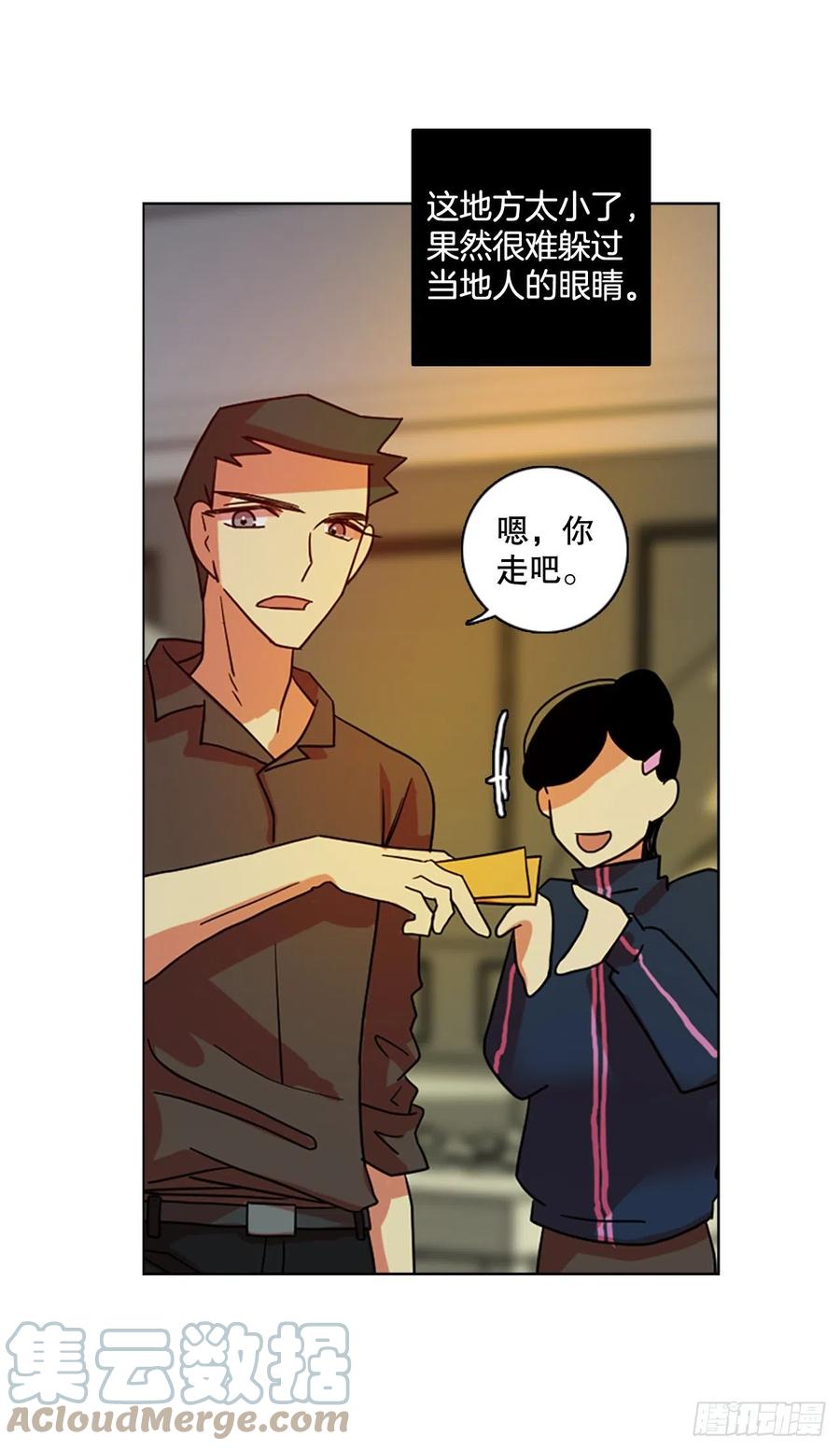 《梦境毁灭Dreamcide》漫画最新章节171.铁血追击者（1）免费下拉式在线观看章节第【43】张图片