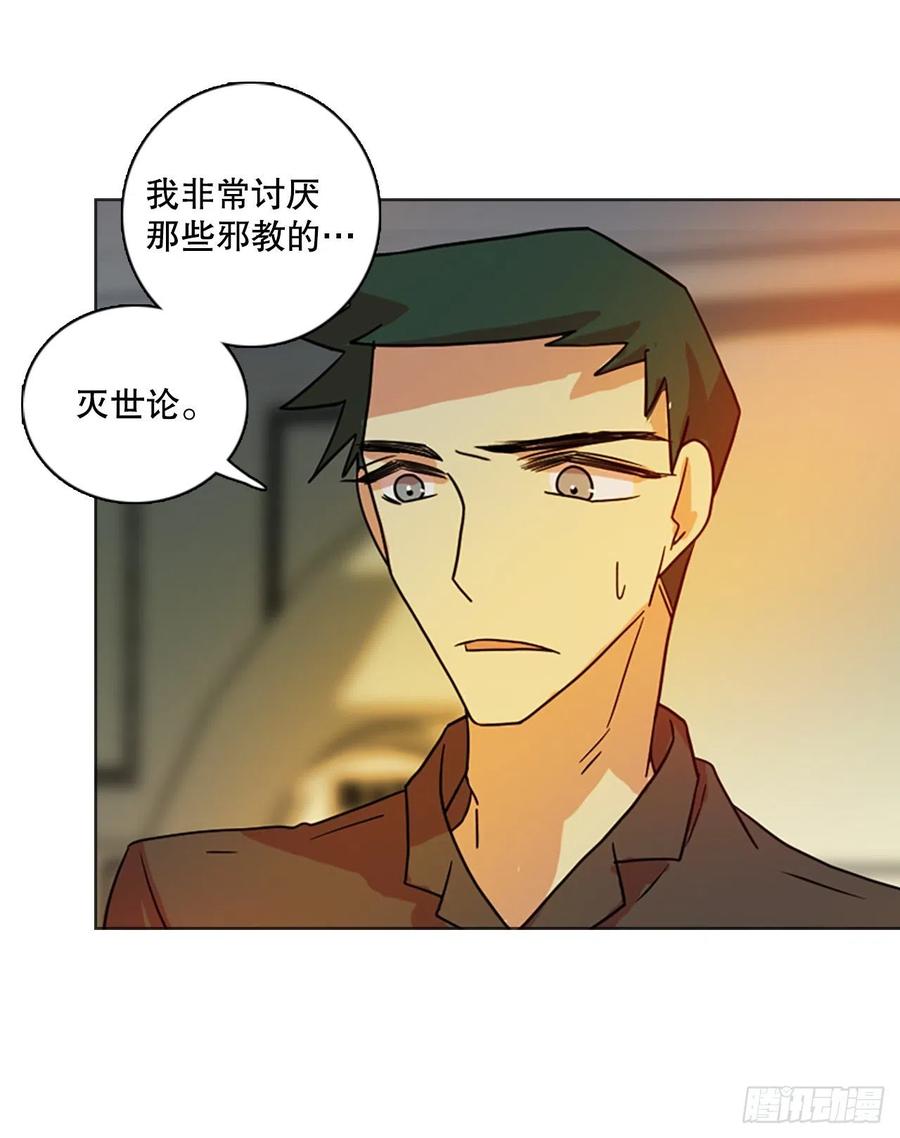 《梦境毁灭Dreamcide》漫画最新章节171.铁血追击者（1）免费下拉式在线观看章节第【57】张图片