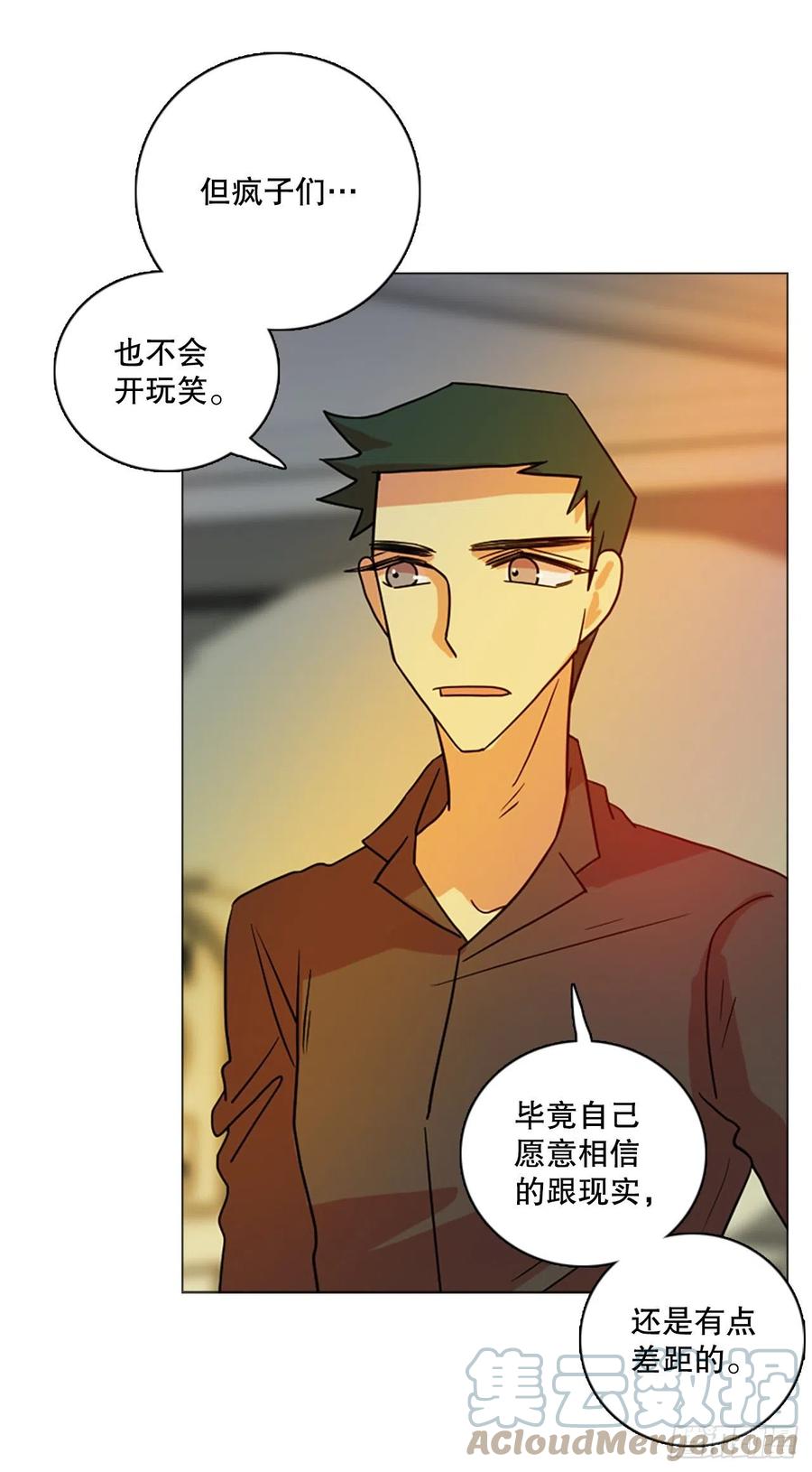 《梦境毁灭Dreamcide》漫画最新章节171.铁血追击者（1）免费下拉式在线观看章节第【61】张图片