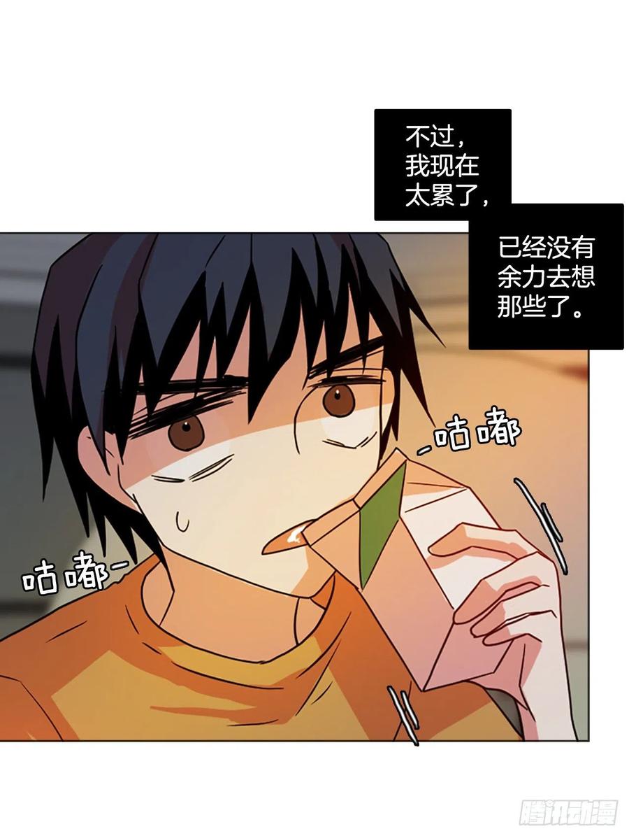 《梦境毁灭Dreamcide》漫画最新章节171.铁血追击者（1）免费下拉式在线观看章节第【66】张图片