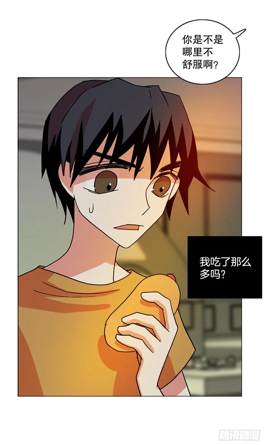 《梦境毁灭Dreamcide》漫画最新章节171.铁血追击者（1）免费下拉式在线观看章节第【78】张图片