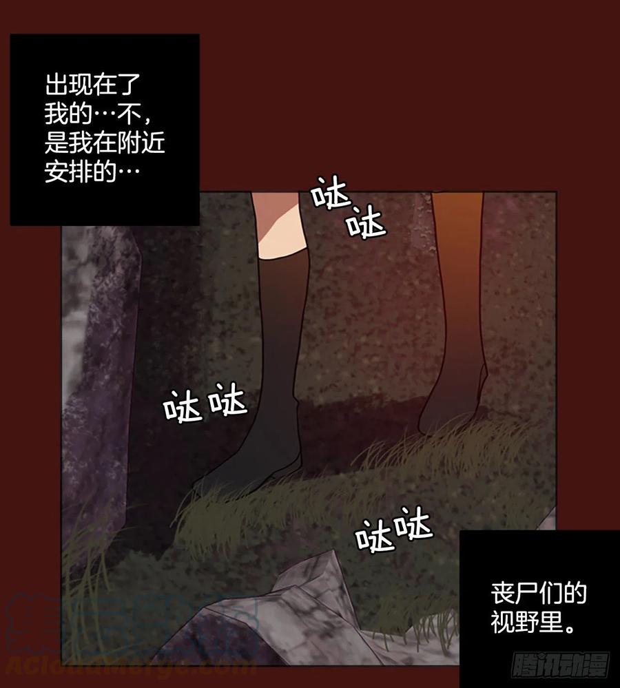 《梦境毁灭Dreamcide》漫画最新章节175.铁血追击者（5）免费下拉式在线观看章节第【25】张图片