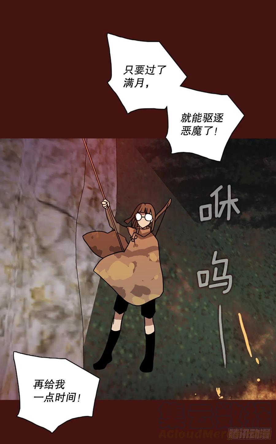 《梦境毁灭Dreamcide》漫画最新章节175.铁血追击者（5）免费下拉式在线观看章节第【61】张图片