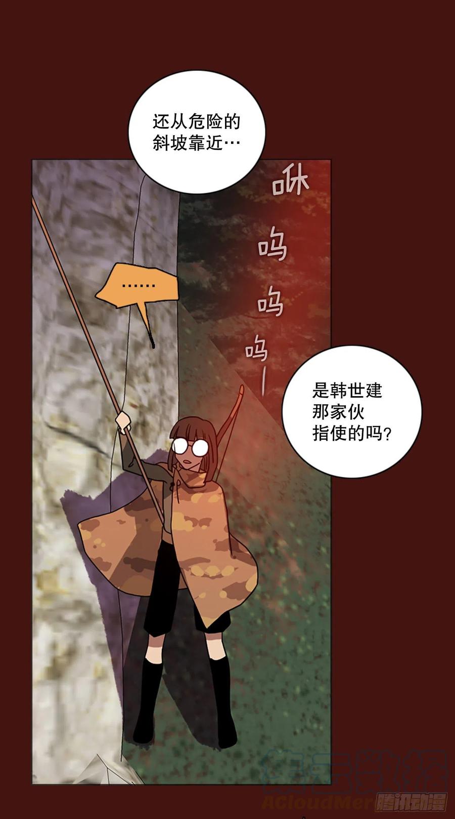 《梦境毁灭Dreamcide》漫画最新章节175.铁血追击者（5）免费下拉式在线观看章节第【82】张图片