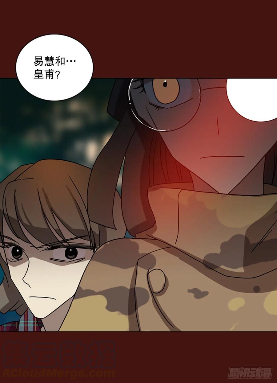 《梦境毁灭Dreamcide》漫画最新章节177.铁血追击者（7）免费下拉式在线观看章节第【52】张图片