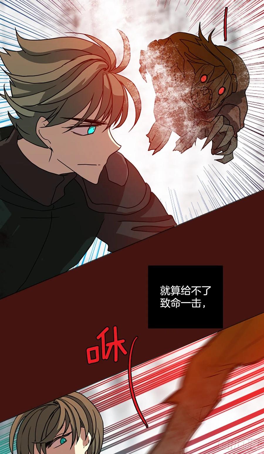 《梦境毁灭Dreamcide》漫画最新章节178.铁血追击者（8）免费下拉式在线观看章节第【23】张图片