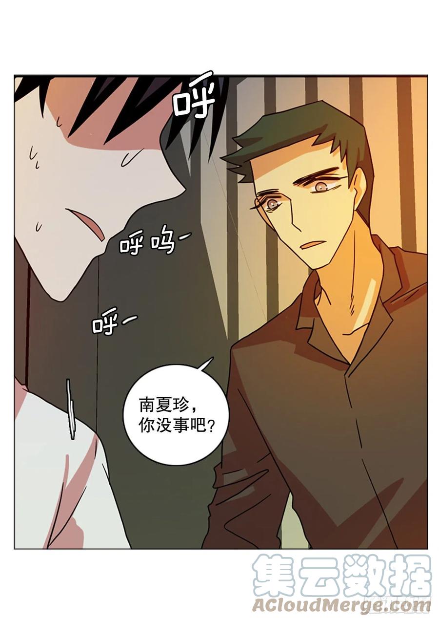 《梦境毁灭Dreamcide》漫画最新章节178.铁血追击者（8）免费下拉式在线观看章节第【40】张图片